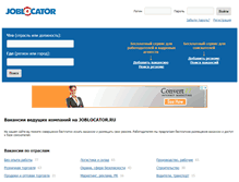 Tablet Screenshot of joblocator.ru